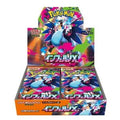 日版M2烈獄狂火X (原盒)